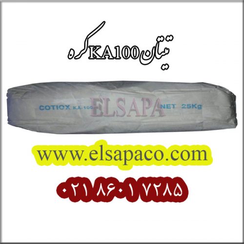 واردات تیتان