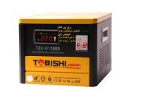 استابلایزر