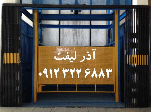 door in small size