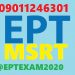قبولی تضمینی در آزمون زبان EPT و MSRT و MHLE و  دیگر دانشگاهها