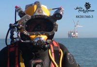 آموزش غواصي صنعتي – جوشکاری و برشکاری  وعکاسی و فیلمبرداری زیر آب