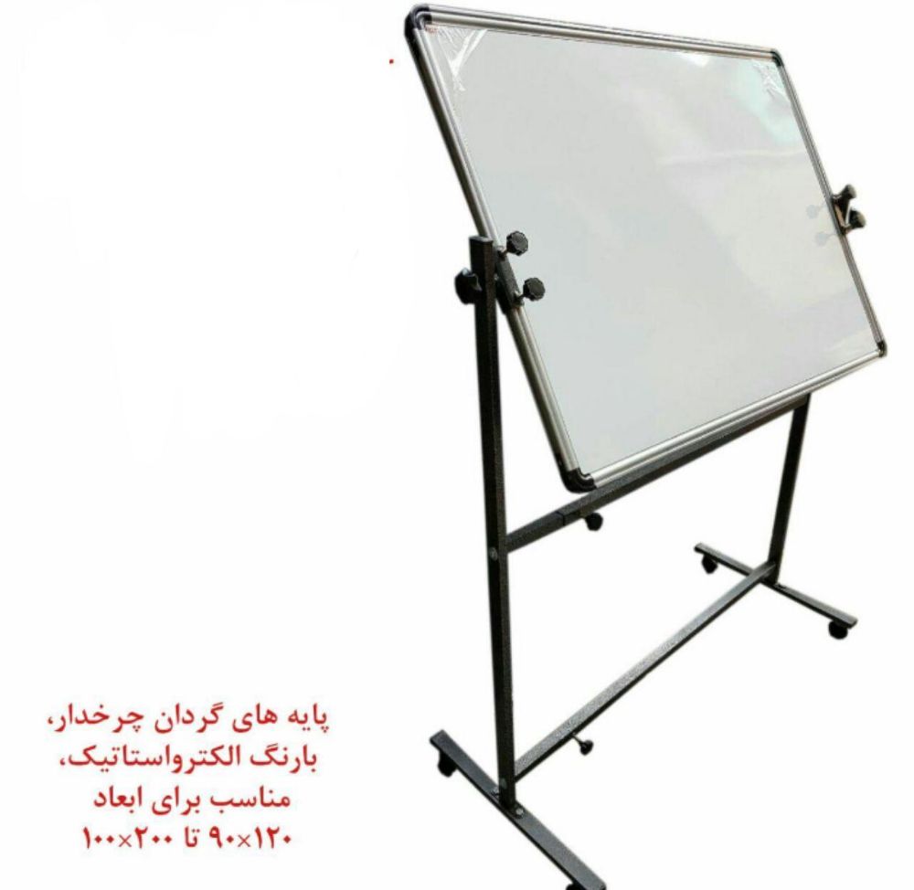 photo_۲۰۱۸-۰۴-۰۶_۱۷-۰۹-۱۱