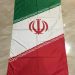 چاپ پرچم  های ایران