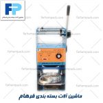 -لیوانی-دستی-1