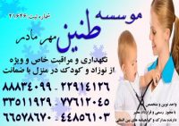 -کیلوبایتی-5
