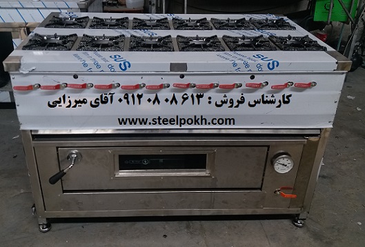 گاز کته پز (20)