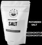 Salt-Packaging3-2