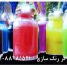 مصرف پودر تالک در تولید رنگ Talc