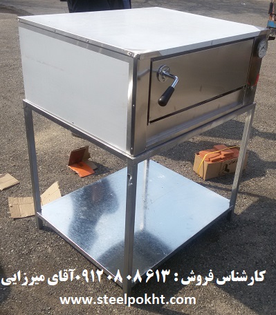 پیتزا صندوقی (9)