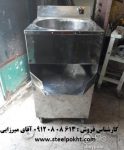 حلیم صاف کن (4)