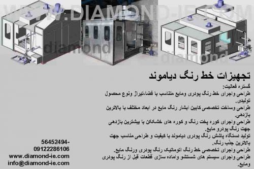 رنگ