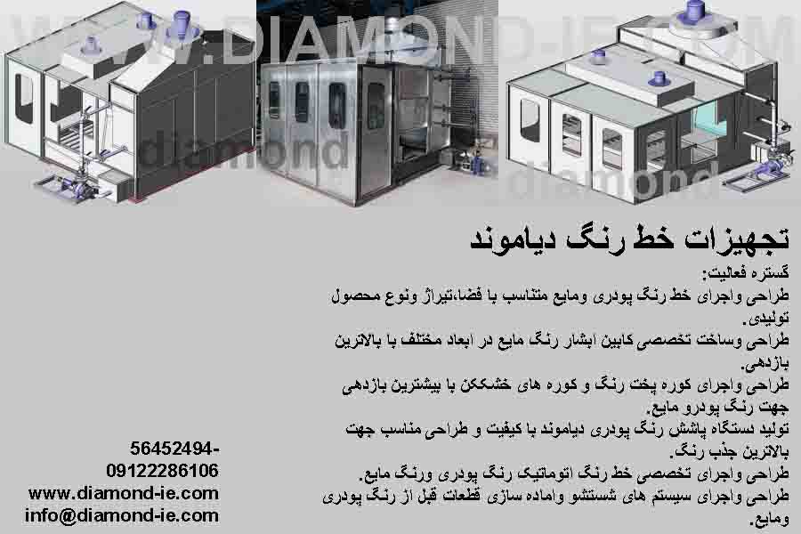 رنگ