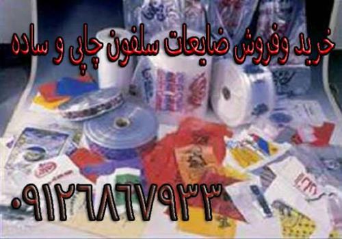 2117564_oBg7Xm_r_m