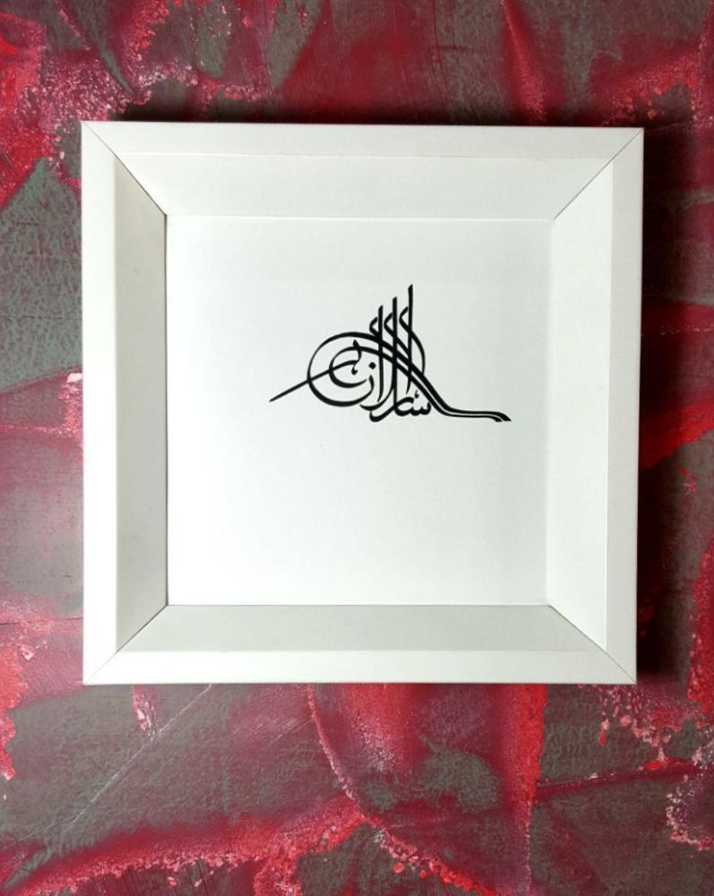 خط طغرا ، طغرا نویسی