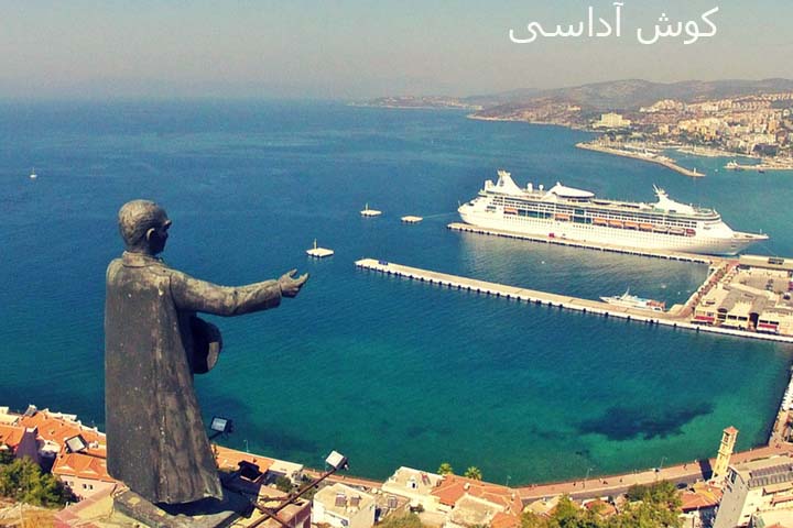 آداسی