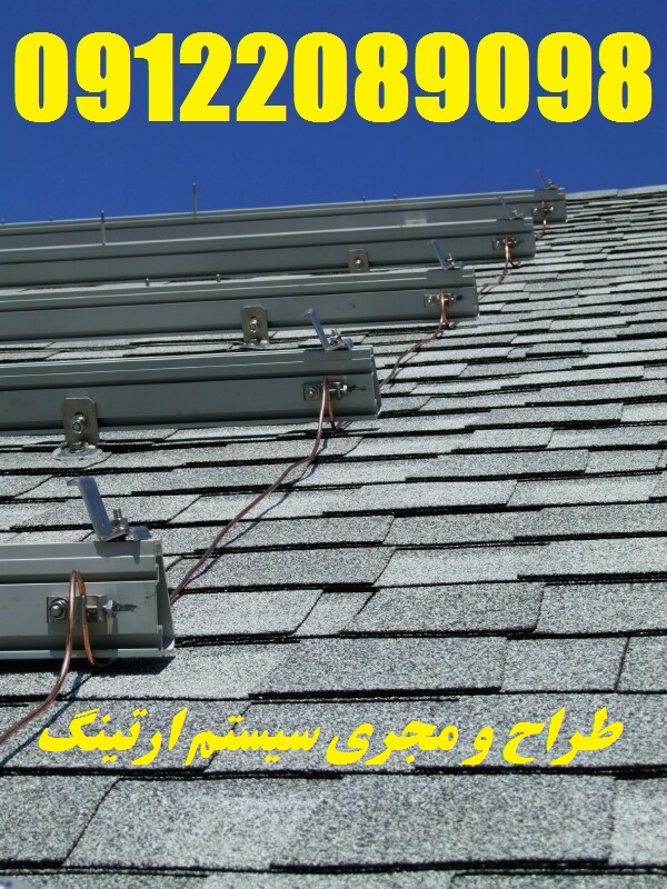 Grounded_rails