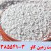 پرلیت و جذب آلودگی‌های زیست محیطی شوینده‌ها Perlite