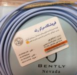 Bently Nevada Armoured Extension Cable 330130-045-02-05