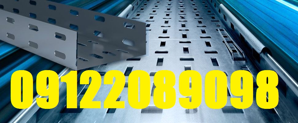 -کابل-و-نردبان-کابل