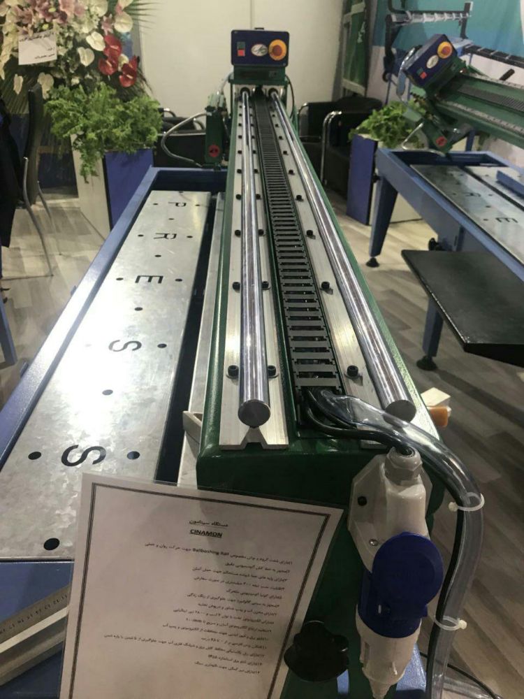 سنگبری بال بوشینگ پرتابل
