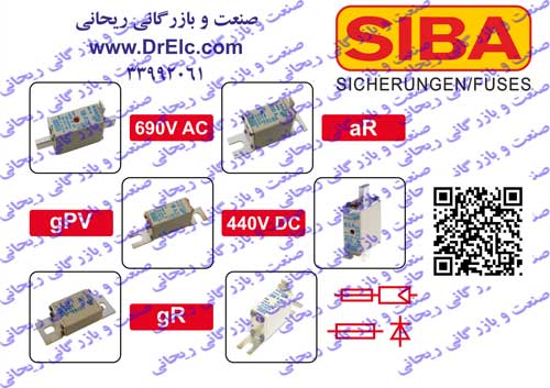 siba-small