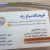 پراب  بنتلی نوادا 05-02-05-30-05-330106 - تصویر1
