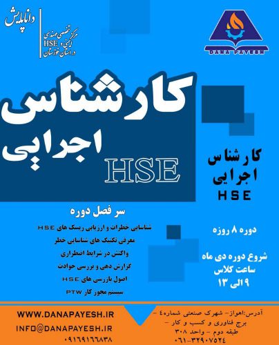 -اجرایی-1