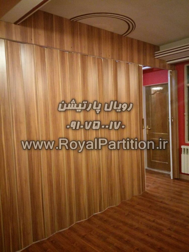 آکاردئون ریلی,درب چوبی متحرک,درب متحرک pvc,درب جمع شو,درب کشویی mdf,درب متحرک pvc,نصب درب آکاردئون (3)