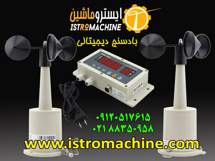 بادسنح دیجیتالی گل خانه