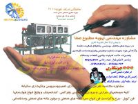 211 صفاa
