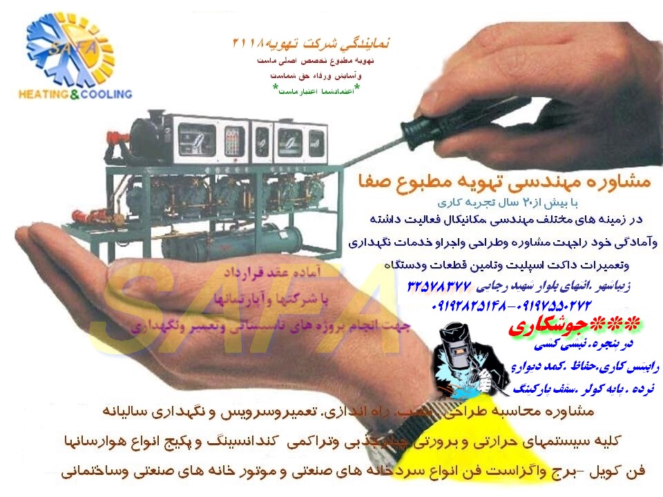 211 صفاa