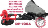 سنباده زن برقی مدل DP-700A