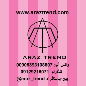 araztrand