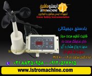 بادسنح دیجیتالی گلخانه