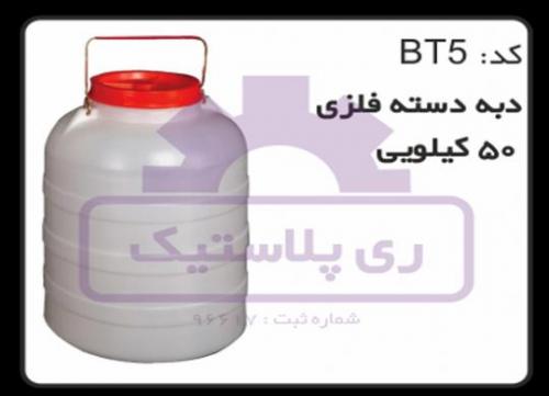 2160956_SiU9U4_r_m