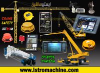 crane-parts1-2