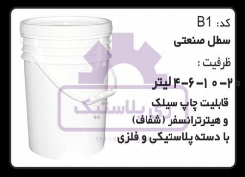 2161960_Tud7B6_r_m