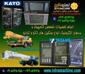 crane_computer_repair5-6
