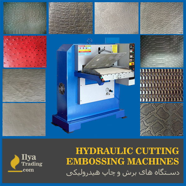HYDRAULIC CUTTING 600x600