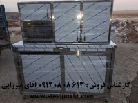 استیل صنعتی (6)