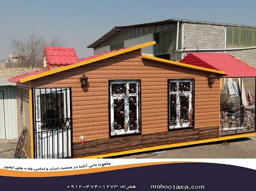 کمتر شماره 5