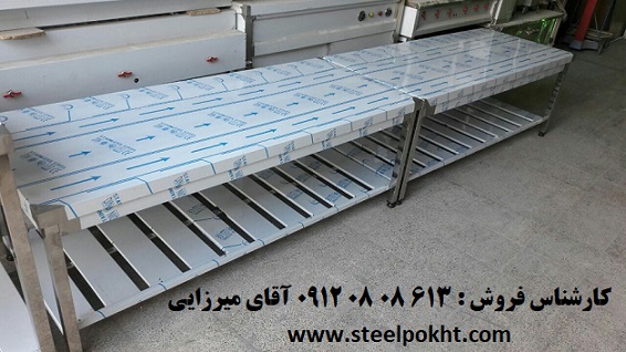 استیل (18)
