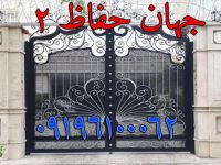 تولید کننده درب فرفورژه