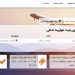 خرید اینترنتی بلیط هواپیما از سامانه دیده بان