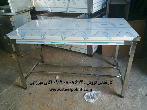 استیل (28)