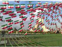 آبان پرچم