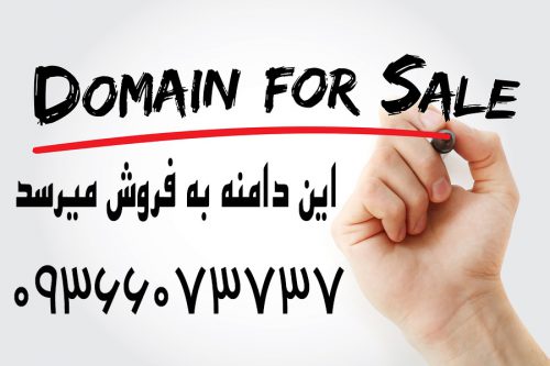 domain-for-sale-arixdata-970130-w