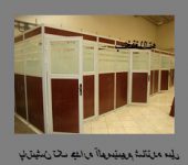 تک جداره شش میل