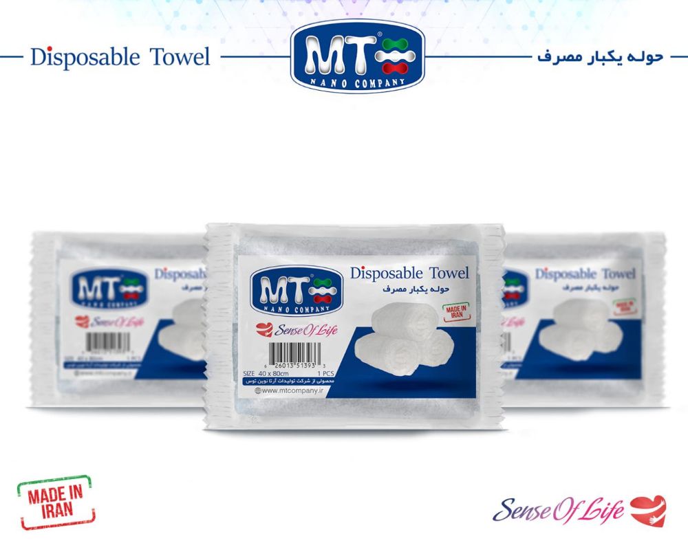 Disposable-Towel