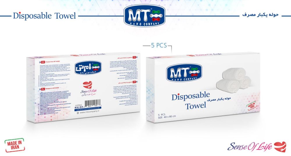 Disposable-Towel.Box5